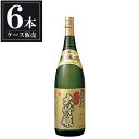 司牡丹 純米大吟醸原酒 秀吟 1.8L 1800ml × 6本 [ケース販売] [司牡丹酒造 高知県 ]