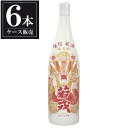 若戎 純米酒 祝酒 1.8L 1800ml × 6本 [ケース販売] [若戎酒造 三重県 ]