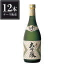 秀よし 大吟醸 720ml × 12本 [ケース販売] [鈴木酒造 秋田県 ]