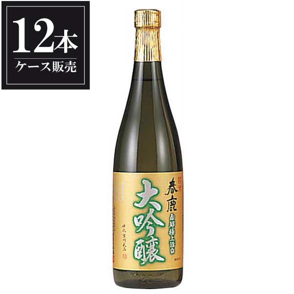 春鹿 純米大吟醸 720ml × 12本 [ケース販売] [今西清兵衛商店 奈良県 ]