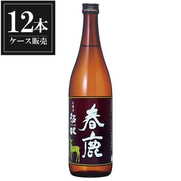 春鹿 本醸造 極味 720ml × 12本 [ケース販売] [今西清兵衛商店 奈良県 ]