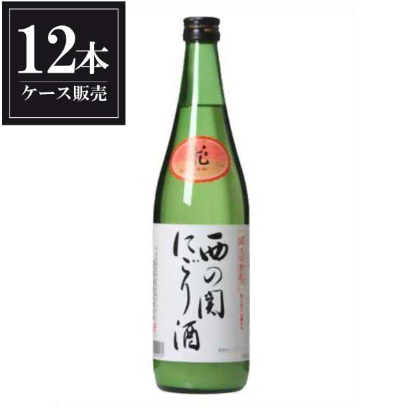 西の関 花 にごり酒 720