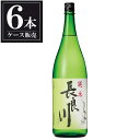 長良川 純米酒 1.8L 1800ml × 6本 [ケース販売] [小町酒造 岐阜県 ]