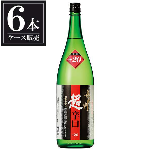 長良川 本醸造 超辛口 1.8L 1800ml × 6本 [ケース販売] [小町酒造 岐阜県 ]