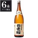 日置桜 純米酒 1.8L 1800ml × 6本 [ケース販売] [山根酒造 鳥取県 ]