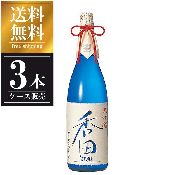 白嶺 大吟醸 香田35磨き 1.8L 1800ml × 3本 [ケース販売] 送料無料(本州のみ) [ハクレイ酒造 京都府日本酒 清酒 OKN]ギフト プレゼント 敬老の日 クリスマス お歳暮