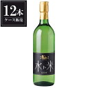 鳴門鯛 純米原酒 水ト米 720ml × 12本 [ケース販売] [本家松浦酒造 徳島県 ]