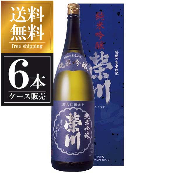 榮川 純米吟醸 1.8L 1800ml × 6本 [箱入] [ケース販売] 送料無料(本州のみ) [榮川酒造 福島県日本酒 清..
