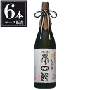 榮川 大吟醸 栄四郎 1.8L 1800ml × 6本 [ケース販売] [榮川酒造 福島県 ]