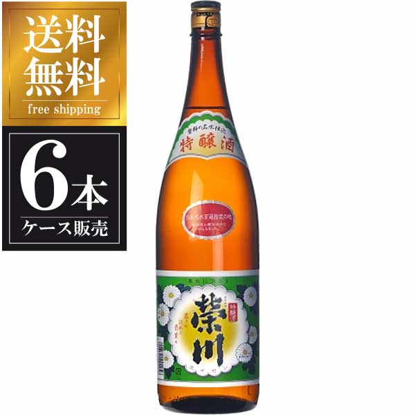 榮川 特醸酒 1.8L 1800ml × 6本 [ケース販売] 送料無料(本州のみ) [榮川酒造 福島県日本酒 清酒 OKN]ギフト プレゼント 敬老の日 クリスマス お歳暮