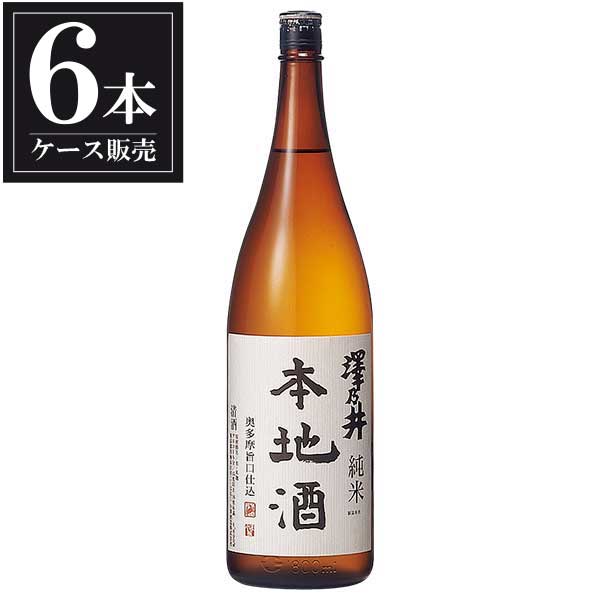 澤乃井 純米 本地酒 1.8