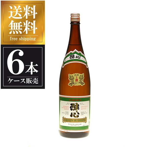 醉心 上撰 グリーン醉心 1.8L 1800ml × 6本 [ケース販売] 送料無料(本州のみ) [醉心山根本店 広島県日本酒 清酒 OKN]ギフト プレゼント 敬老の日 クリスマス お歳暮