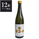 富久錦 純米吟醸 播磨路 720ml × 12本 [ケース販売] [富久錦 兵庫県 ]