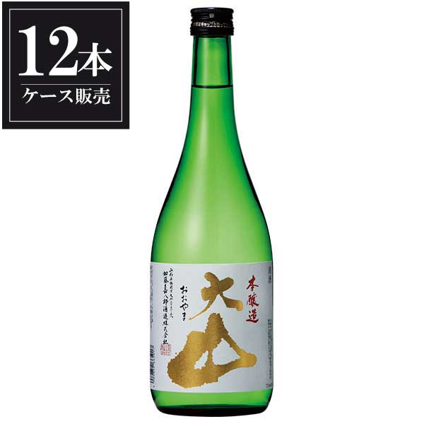 大山 本醸造 720ml × 12本 [ケース販売] [加藤嘉八郎酒造 山形県 ]