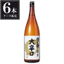 澤乃井 純米 大辛口 1.8L 1800ml × 6本 [ケース販売] [小澤酒造 東京都 ]