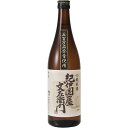 紀伊国屋文左衛門 五百万石 720ml [中野BC 和歌山県]