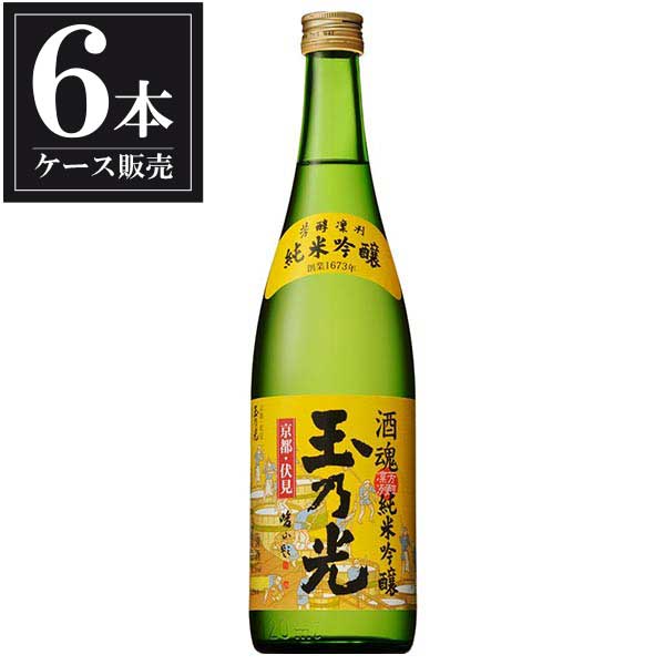 玉乃光 純米吟醸 酒魂 720ml × 6本 [ケース販売] [玉乃光酒造 京都府日本酒 清酒 OKN]ギフト プレゼン..
