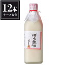 若竹屋 純米 博多ねり酒 500ml × 12本 [ケース販売] [大村屋酒造場 静岡県 ]