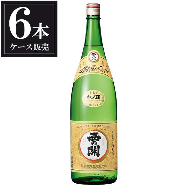 西の関 手造り純米酒 1.8L 1800ml × 6本 [ケース販売] [萱島酒造 大分県 ]