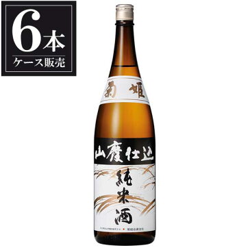 菊姫 山廃純米酒 1.8L 1800ml x 6本 [ケース販売][菊姫合資会社/石川県白山市]