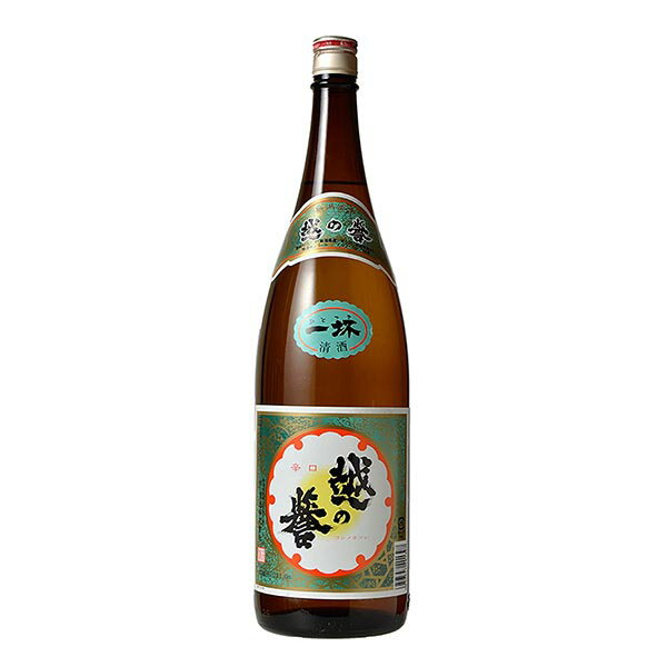 越の誉 普通酒 酒母四段銀 1.8L 1800ml [原酒造 新潟県日本酒 清酒 OKN]ギフト プレゼント 敬老の日 クリスマス お歳暮