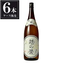 越の誉 本醸造 少納言 1.8L 1800ml × 6本 [ケース販売] [原酒造 新潟県 ]