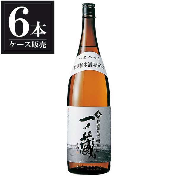 一ノ蔵 特別純米酒〈超辛口〉 1.8L 18