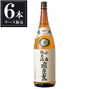 飛良泉 山廃純米酒 1.8L 1800ml × 6本 [ケース販売] [飛良泉本舗 秋田県 ]