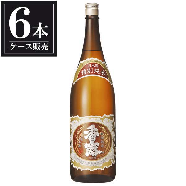 香露 特別純米酒 1.8L 1800ml 6本 [ケース販売] [熊本県酒造研究所 熊本県 ]