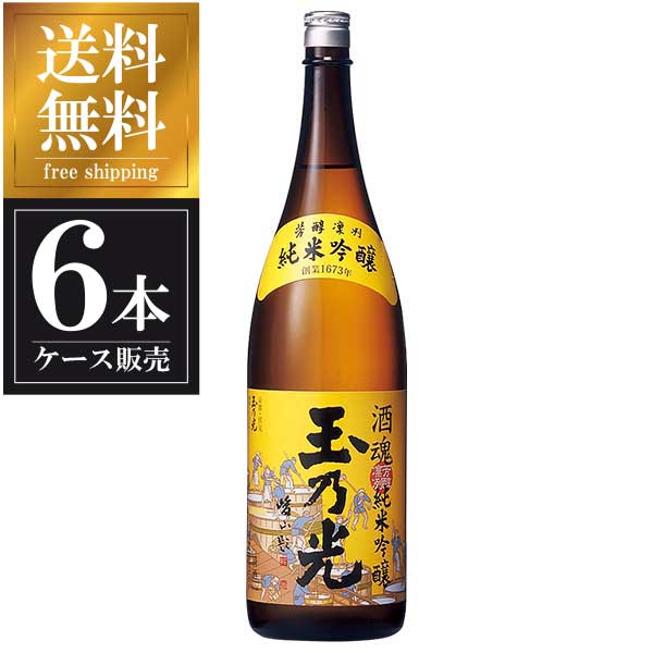 玉乃光 純米吟醸 酒魂 1.8L 1800ml × 6本 [ケース販売] 送料無料(本州のみ) [玉乃光酒造 京都府日本酒 ..