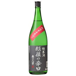 越後の辛口 純米酒 15度 [瓶] 1.8L 1800ml × 6本 [ケース販売] [越後酒造場 やや濃醇 辛口 0032385]