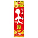 松竹梅 天 13度 [紙パック] 2L 2000ml × 6本 [ケース販売]送料無料(沖縄対象外)[宝酒造 日本 京都府]