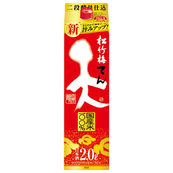 松竹梅 天 13度 [紙パック] 2L 2000ml × 6本 [ケース販売][宝酒造 日本 京都府]