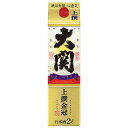 【おちょこ・とっくり付き】大関 上撰 金冠はこのさけ 15度 [パック] 2L 2000ml × 6本 [ケース販売] 送料無料(沖縄対象外) [大関 やや淡麗 普通 0010241]