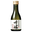 松竹梅 白壁蔵 吟醸 14度 [瓶] 180ml 12本 [ケース販売][宝酒造 日本 兵庫県]【ギフト不可】