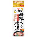 タカラ 料理のための清酒 13度 紙パック 900ml × 6本 ケース販売 宝酒造 日本