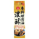 京寶 本料理清酒 濃醇 20度 紙パック 1.8L 1800ml × 6本 ケース販売 送料無料(沖縄対象外) 宝酒造 日本