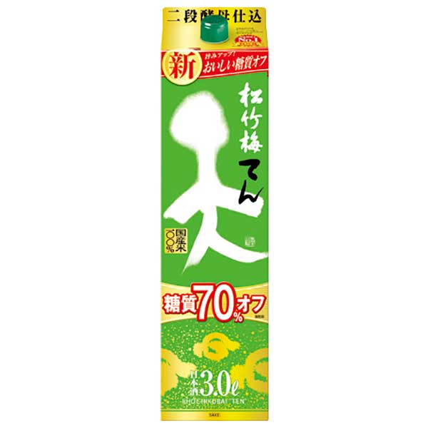 松竹梅 天 糖質70％オフ 13度 [紙パック] 3L 3000ml × 4本 [ケース販売]送料無料(沖縄対象外)[宝酒造 日本 京都府]