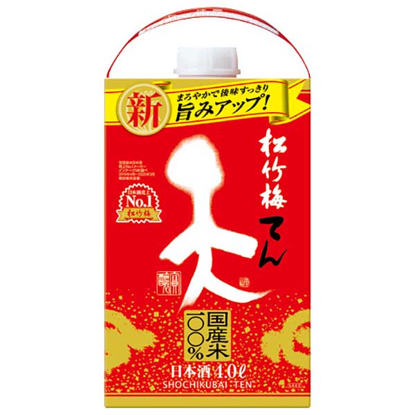 松竹梅 天 13度 [紙パック] 4L 4000ml × 2本 [ケース販売]送料無料(沖縄対象外)[宝酒造 日本 京都府]