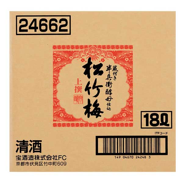 上撰 松竹梅 インボックス 15度 [パック] 18L 18000ml 送料無料(沖縄対象外)[宝酒造 日本 京都府]