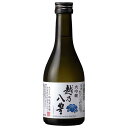 越乃八豊 大吟醸 16度 [瓶] 300ml × 20本 [ケース販売] 送料無料(沖縄対象外) [越後酒造場 淡麗 やや辛口 0032605]【ギフト不可】