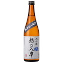 越乃八豊 大吟醸 16度 [瓶] 720ml × 12本 [ケース販売] 送料無料(沖縄対象外) [越後酒造場 淡麗 やや辛口 0032604]【ギフト不可】