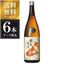 大山 本醸造 燗麗辛口 1.8L 1800ml × 6本 [ケース販売] 送料無料(沖縄対象外) [加藤嘉八郎酒造 山形県 OKN]【ギフト不可】