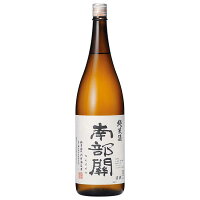 南部関 純米酒 1800ml 1800ml [川村酒造 岩手県 OKN]