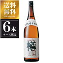 樽酒 一ノ蔵 特別純米樽酒「樽」 1.8L 1800ml × 6本 [ケース販売] 送料無料(沖縄対象外) [一ノ蔵 宮城県 OKN]【ギフト不可】