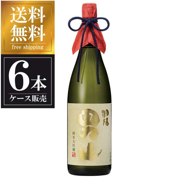 羽陽男山 純米大吟醸 美山錦 1.8L 1800ml × 6本 [ケース販売] 送料無料(沖縄対象外) [男山酒造 山形県日本酒 清酒 OKN] ギフト プレゼント 母の日 父の日 お中元 御中元