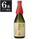 羽陽男山 純米大吟醸 美山錦 720ml × 6本 [ケース販売] [男山酒造 山形県 OKN]【ギフト不可】