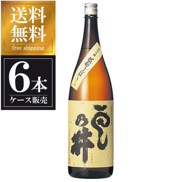 雲乃井 純米吟醸 雲乃井 1.8L 1800ml 6本 [ケース販売] 送料無料 沖縄対象外 [吉田金右衛門商店 福井県 OKN]【ギフト不可】