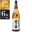 越の誉 越後純米酒 1.8L 1800ml × 6本 [ケース販売] 送料無料(沖縄対象外) [原酒造 新潟県 OKN]【ギフト不可】