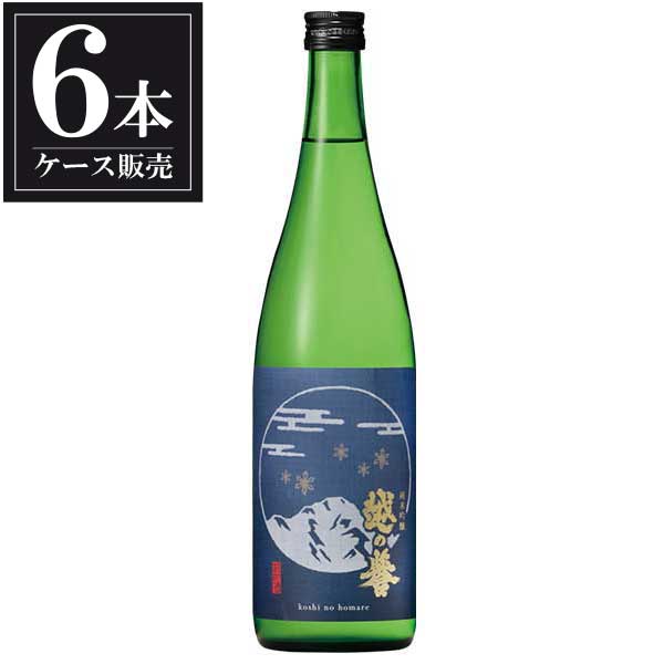 越の誉 純米吟醸 封印酒 720ml × 6本 [ケース販売] [原酒造 新潟県 OKN]【ギフト不可】